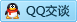 QQ在线咨询727203845